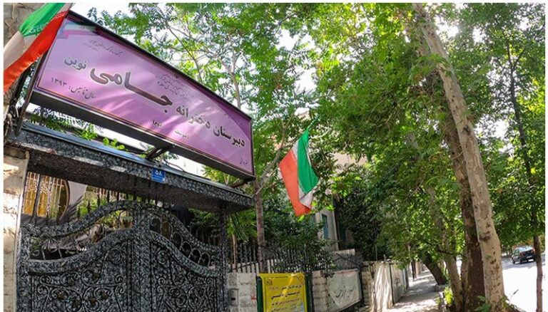 سردر دبیرستان دخترانهٔ جامی نوین؛ تصویر ثبتشدهٔ مدرسه