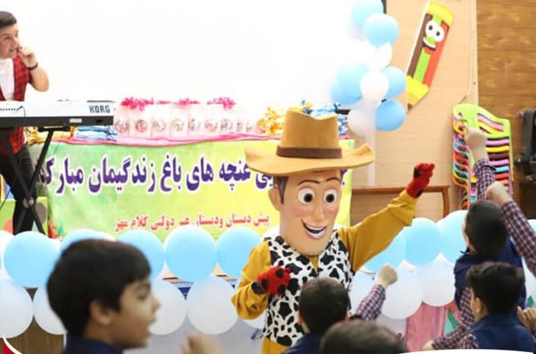برنامه تئاتری