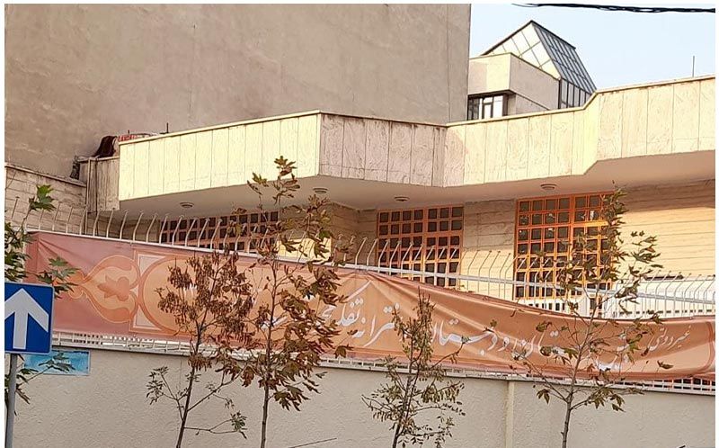 نمای بیرونی ساختمان مدرسه خواجه ناصرالدین طوسی با درب ورودی و معماری حیاط داخلی