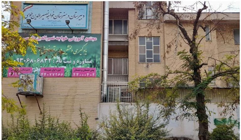 نمای بیرونی