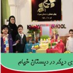 تصویر نمایشگاه گلهای مختلف و تزئین‌شده با حضور معلم و دانش‌آموزان در یک فعالیت گروهی مدرسه‌ای