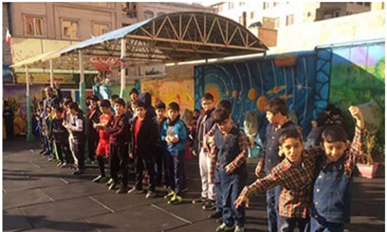 حیاط مدرسه