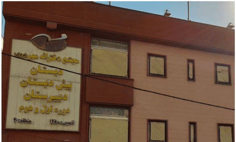 نمای بیرونی