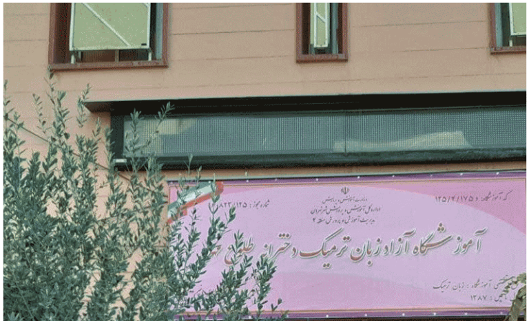 سردر ورودی