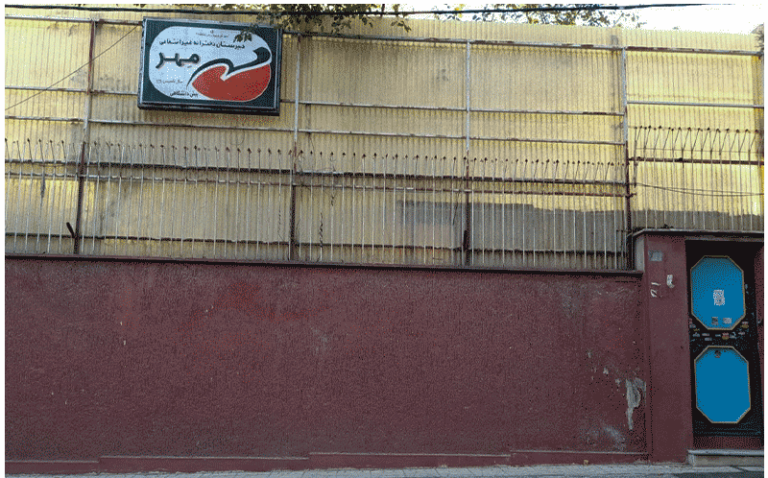 نمای ورودی