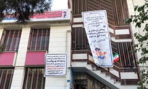 سردر و تابلو