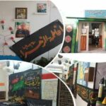 کولاژ تصویری شامل درب ورودی مدرسه با تابلوی دائمی سبز و قرمز، دکوراسیون دیوار با نقشه ایران، تابلوهای درسی و قفسه‌های کتاب‌های آموزشی