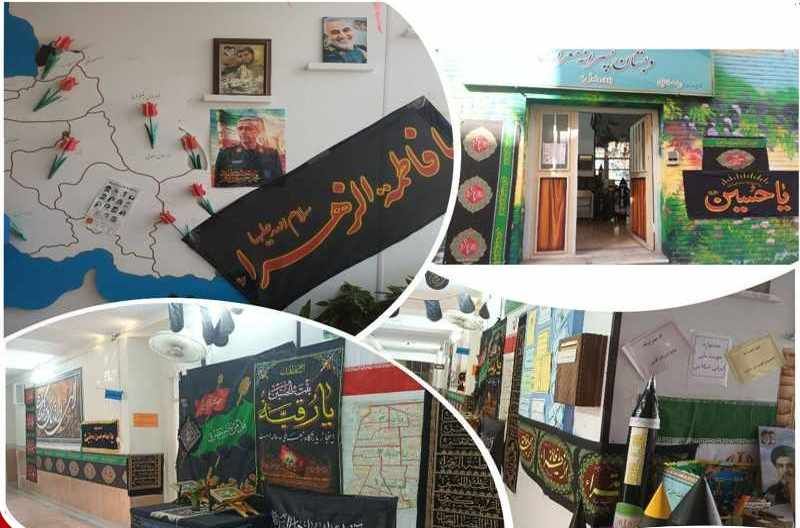 کولاژ تصویری شامل درب ورودی مدرسه با تابلوی دائمی سبز و قرمز، دکوراسیون دیوار با نقشه ایران، تابلوهای درسی و قفسه‌های کتاب‌های آموزشی