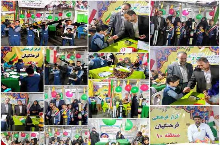 جشن فرهنگی