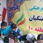 دانش‌آموزان و معلم در حال شرکت در برنامه‌ی فرهنگی و فعالیت گروهی در منطقه ۱۰