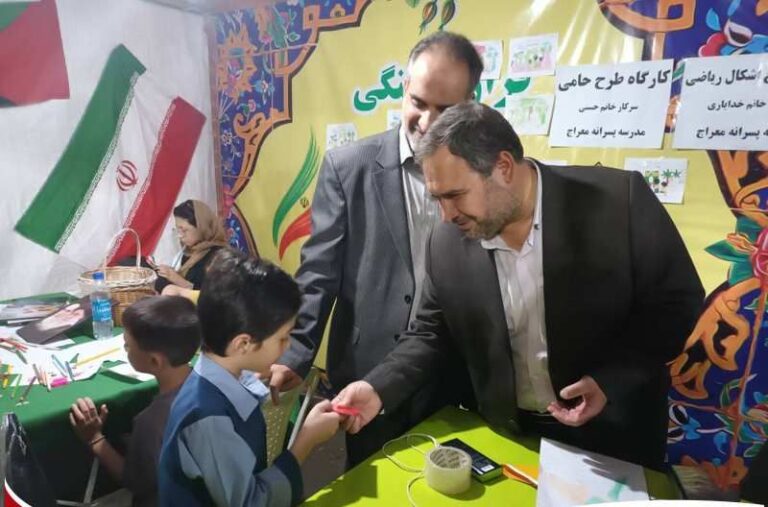 اداره هیئت امنایی