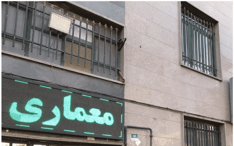 نمای بیرونی ساختمان