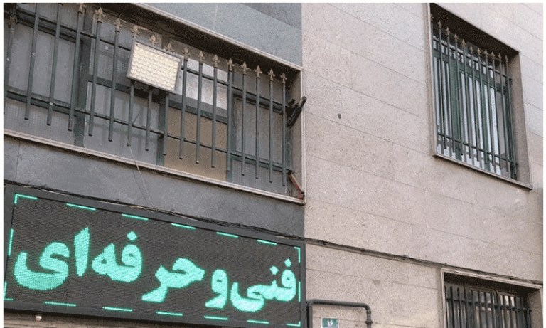 هوشمند و آموزشی