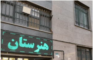 سردر