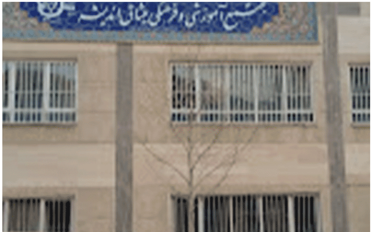 نمای ورودی ثبتشدهٔ دبیرستان میثاق اندیشه