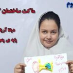 دانش‌آموزی در کلاس درس علوم در حال نمایش یک پروژه هنری و نقاشی خود