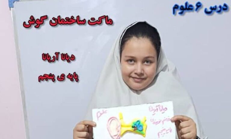 کلاس‌های کم‌جمعیت
