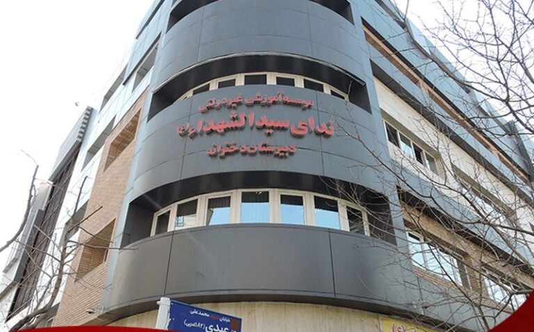 نمای ورودی ساختمان