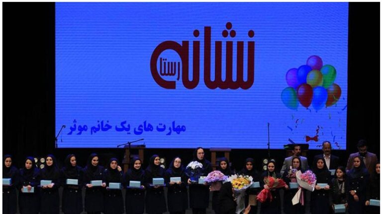 مراسم تقدیری