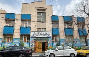 نمای بیرونی