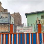 نمای ورودی هنرستان علوم و فنون با تابلوی نام‌گذاری و دروازه فلزی رنگ‌شده
