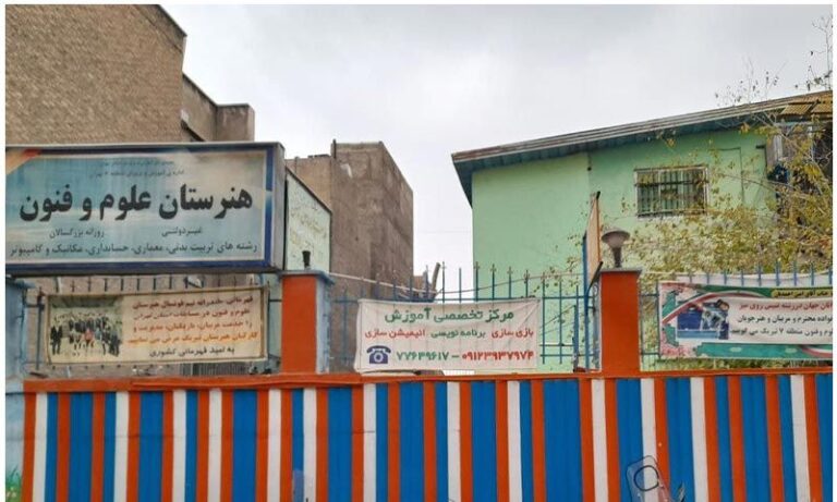 درب ورودی