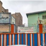 نمای خارجی ورودی هرستان علوم و فنون با تابلوهای راهنما و ساختمان آجری