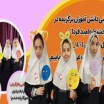 دانش‌آموزان دختر در حال شرکت در نمایشگاه احساسات و پروژه‌ی هنری با آرت‌وورک‌های خلاقانه‌ی احساسی
