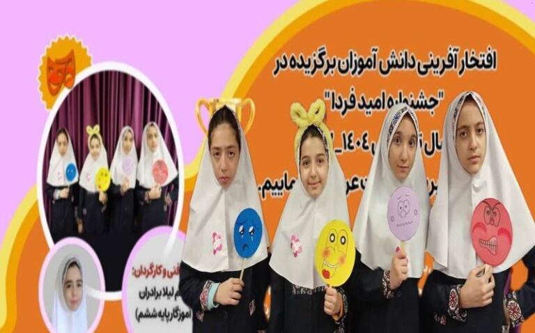 نمایشگاه احساسات