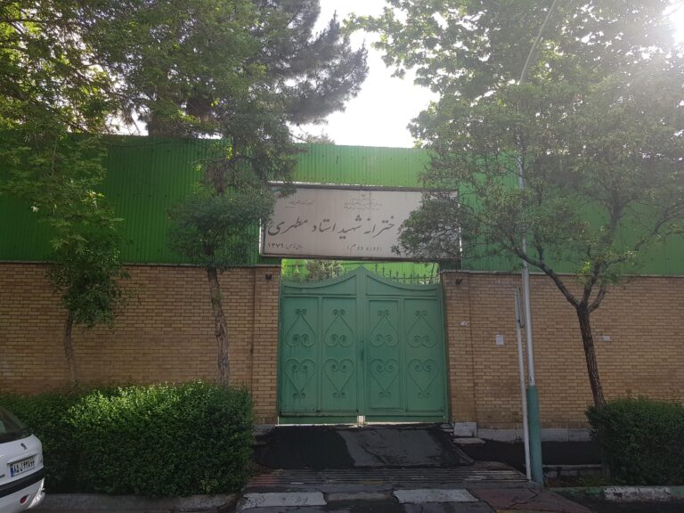 نمای ورودی