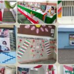 مجموعه عکس‌هایی از تابلوهای اطلاع‌رسانی و دیوار‌های مختلف مدرسه، نمایش‌دهنده‌ی فضاهای داخلی ساختمان با تزئینات پرچم ملی و آثار دانش‌آموزان