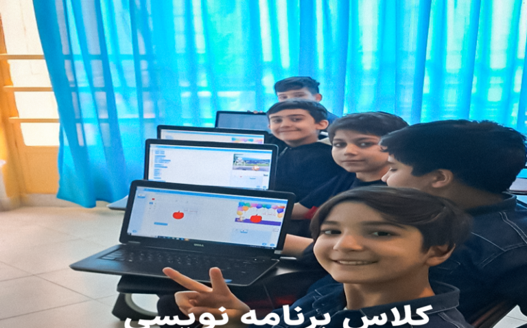 امکانات آموزشی
