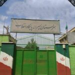 نمای ورودی و درب هنرستان پسرانه پایگاه انقلاب با تابلوی مدرسه