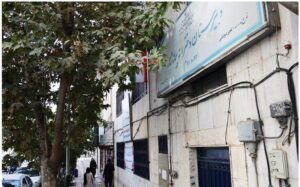 ورودی ساختمان