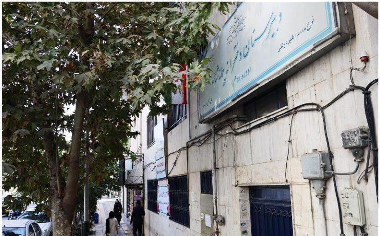 دبیرستان متوسطه دوم پیمانه ثنا