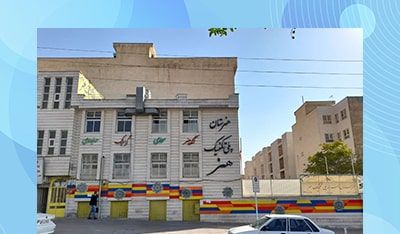 نمای بیرونی ساختمان اصلی پلی‌تکنیک هنر با سردر و تابلوی معرّف روی واجهه
