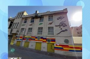 ساختمان و درب ورودی