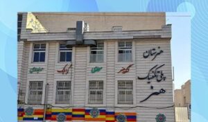سردر و نمای بیرونی