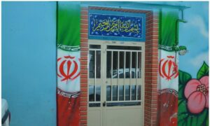 درب ورودی