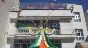 نمای ساختمان