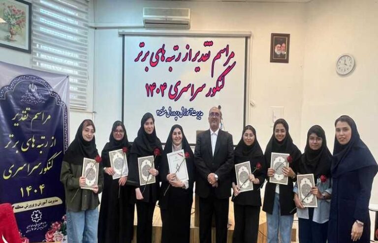 مراسم تجلیل