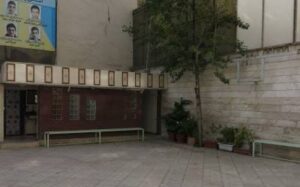 حیاط