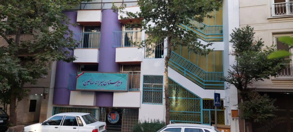 نمای ساختمان دبیرستان صالحین در خیابان عرفاتی غربی، اختیاریه تهران