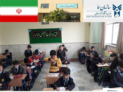 تصویری از کلاس درسی با دانش‌آموزان در حال فعالیت‌های عادی آموزشی، تخته‌سیاه، و محیط داخلی مدرسه