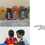 دانش‌آموزان پیش‌دبستان و ابتدایی در حیاط مدرسه در حال بازی‌های گروهی و فعالیت‌های فیزیکی