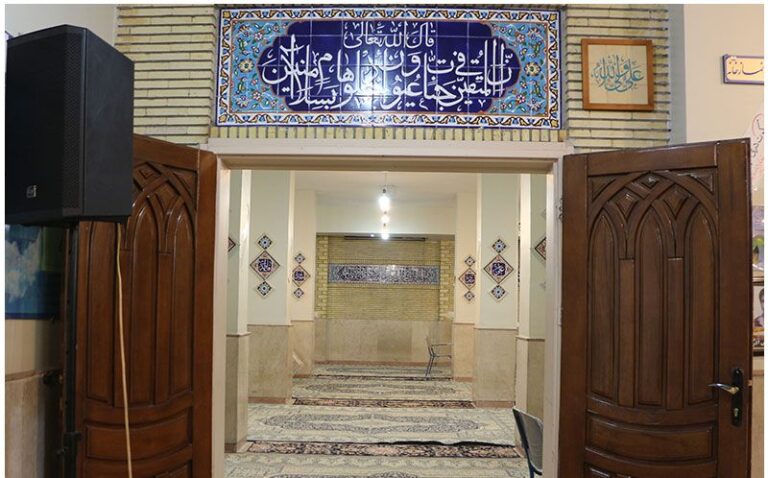 نمازخانه