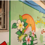 نقاشی دیواری دکوراتیو با تصویر گل و پرنده و متن فارسی در داخل ساختمان