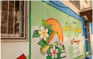 نقاشی دیواری
