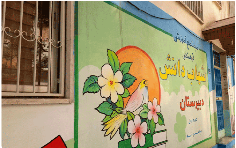 نقاشی دیواری