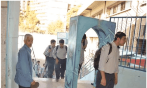 حیاط